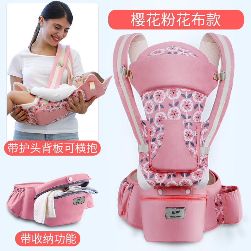 Picture of Baby Carrier Back Multifunctional Waist Stool Horizontal Hug Type Stowable Baby Waist Stool Care Factory Wholesale Sales