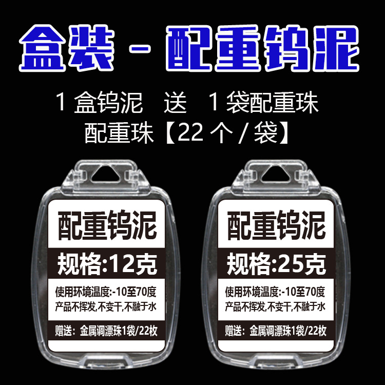Picture of Tungsten alloy mud lead pendant counterweight tungsten mud lead leather lead pendant scale fast lead fishing gear accessories hook wholesale
