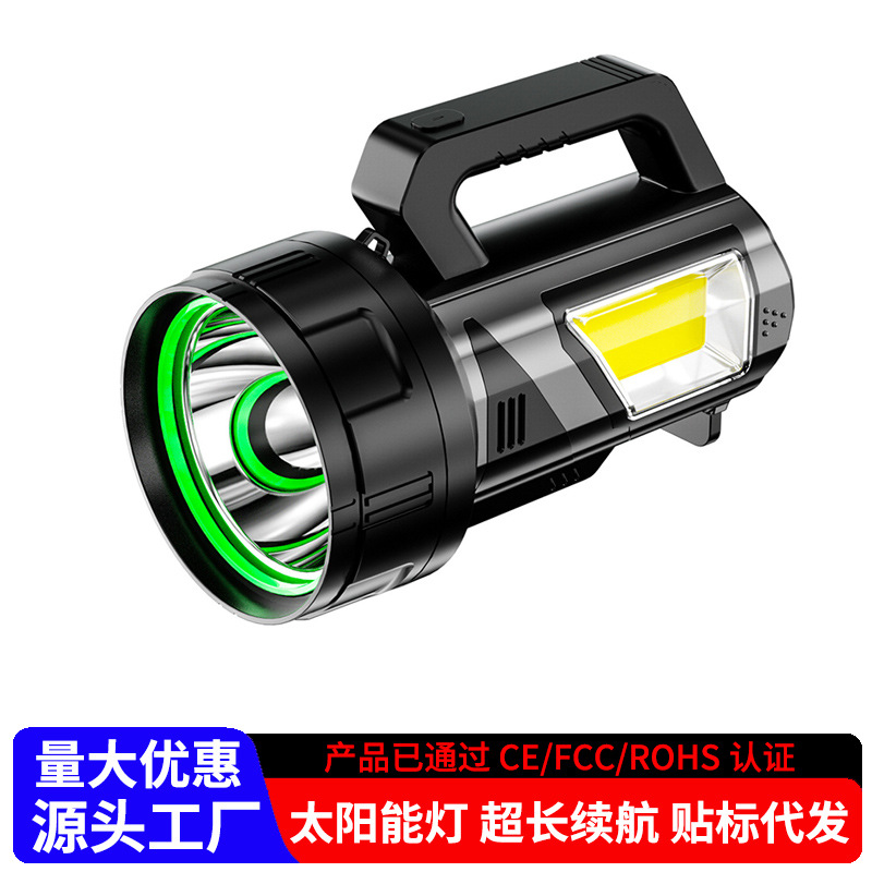 LED solar flashlight, outdoor strong light charging, long endurance, multi-functional COB work light, portable searchlight