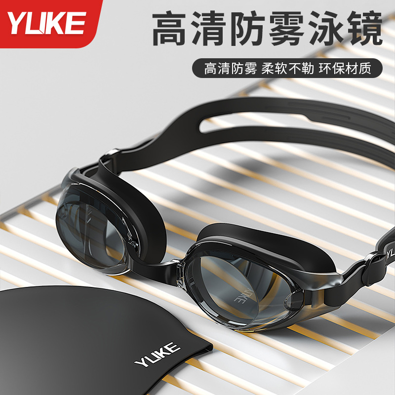 Picture of Swimming Goggles Myopia HD Anti-fog Waterproof Men's Swimming Goggles Women's Special Swimming Glasses Swimming Cap suit
