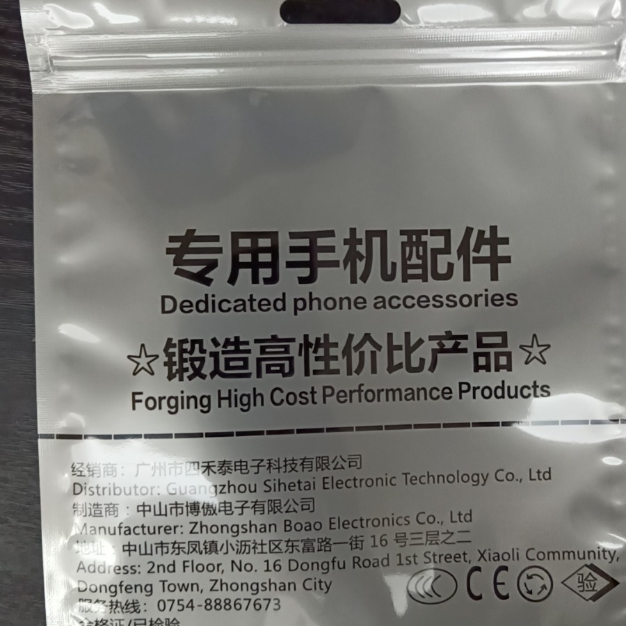 Picture of in stock 3C digital packaging box charging head pd fast charging line usb apple android type-c data cable packaging box