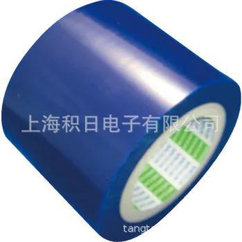 in stock Preferential Supply Japan East 224 Blue Film Chip Semiconductor Cutting Special for Cutting Various Sizes