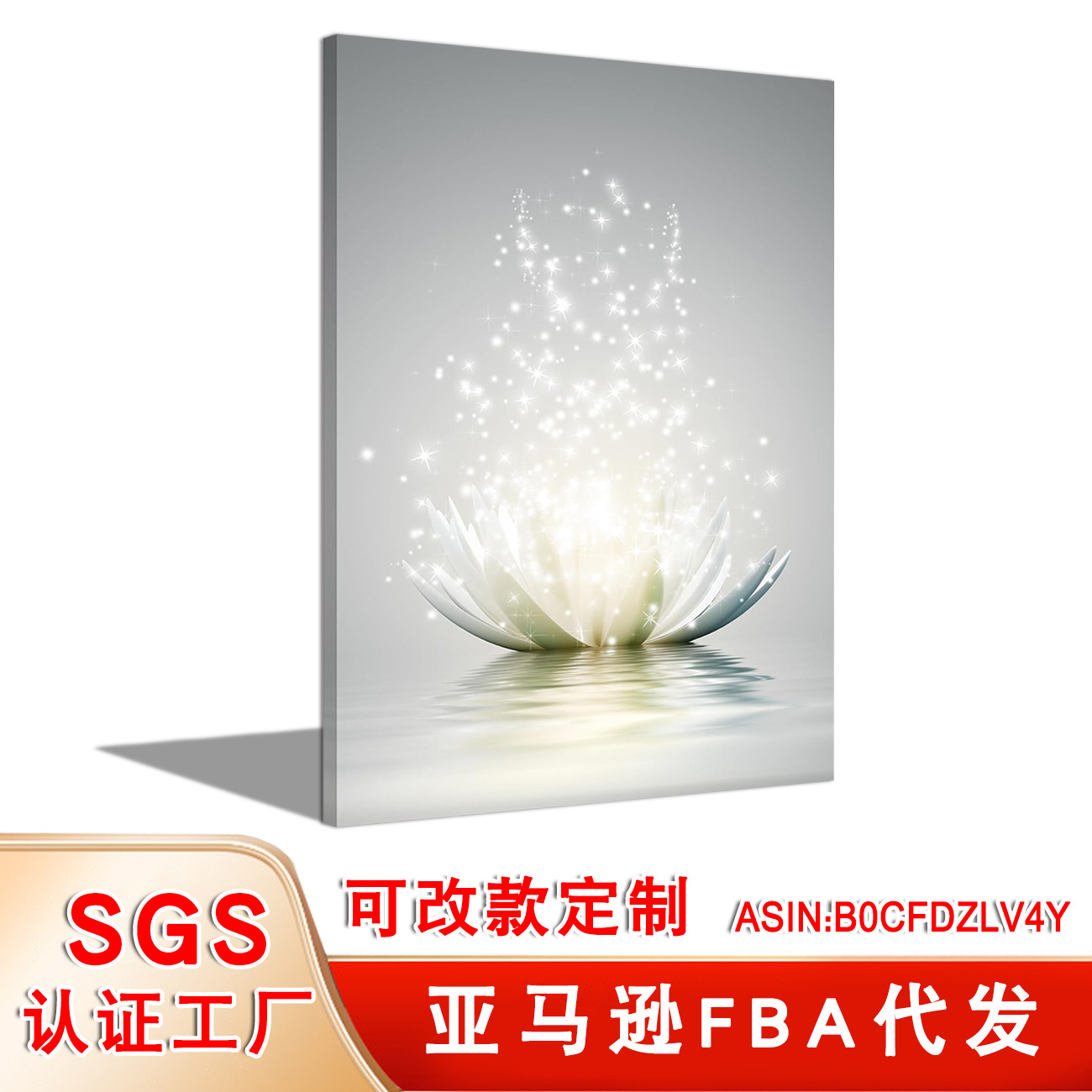 Amazon Lotus Art Spirit Meditation Office Hanging Painting Bathroom Frameless Painting Positive Belief Bedroom Decorative Painting