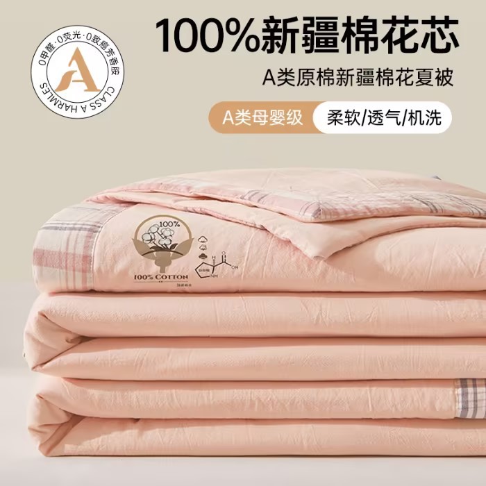Picture of Class a Unprinted Style Cotton Quilt Pure Cotton Air-Conditioning Quilt Washable Student Summer Quilt Summer Cool Quilt Gift Thin Quilt