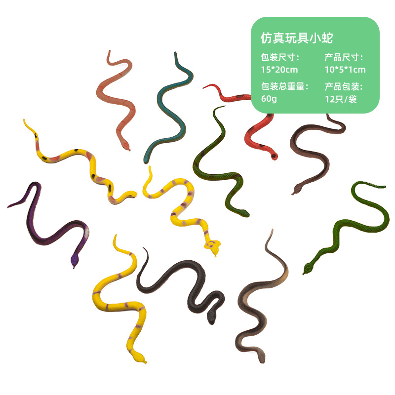 Picture of Cross-border dinosaur animal model simulation children's educational toys mini dinosaur expansion marine animal simulation toys