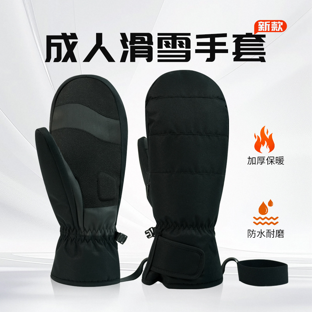 New snowboard adult ski gloves for men, unisex, winter warm waterproof inner five-finger ski gloves