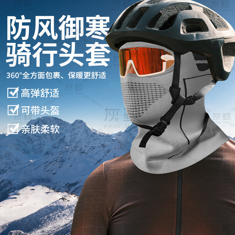Winter Cycling Warm Mask Breathable fleece-lined Cold-proof Headgear Elastic Neck Scarf Outdoor Sports Skiing Face Protection
