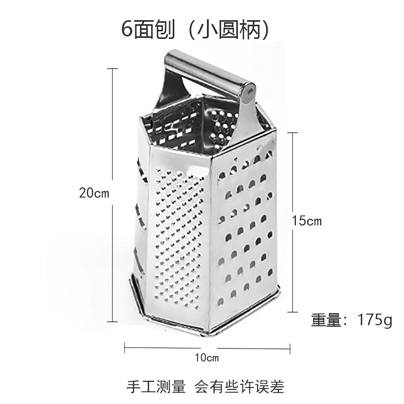 Picture of Magnetic Stainless Steel Wiper Vegetable Planer Plating Board Potato Shredded Cutter Cutting Board Radish Shredder