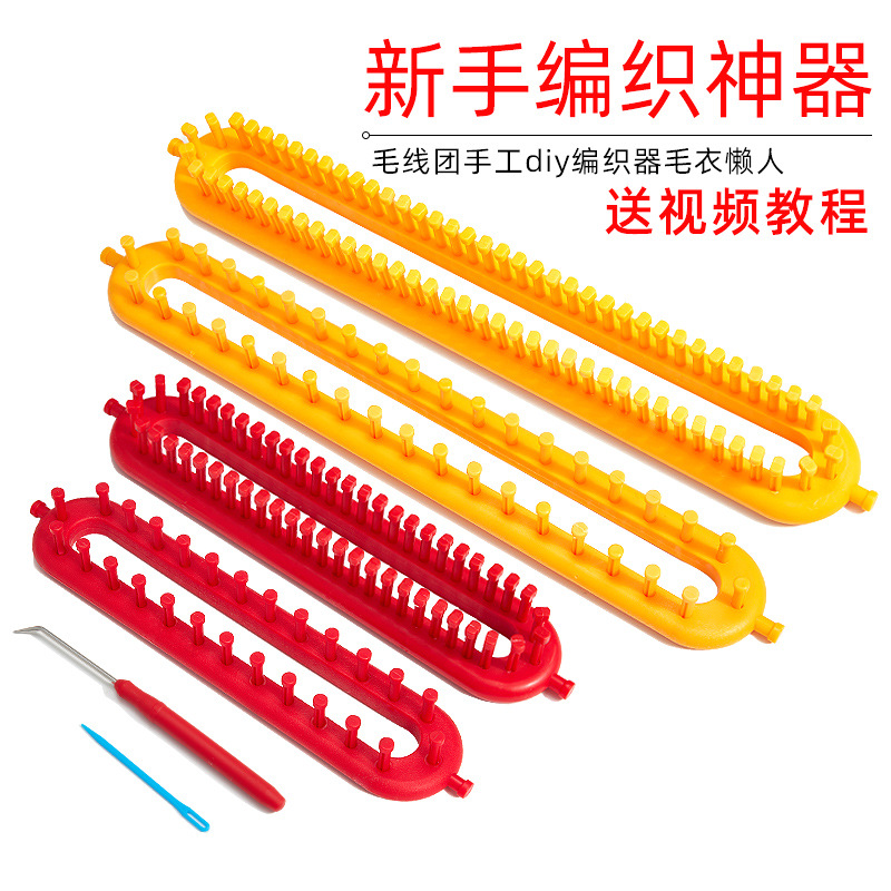 Picture of Weaving Scarf Artifact Wool Hand Knitted diy Hand-knitted Self-knitted Scarf Sweater Lazy Knitter Full Set of Tools