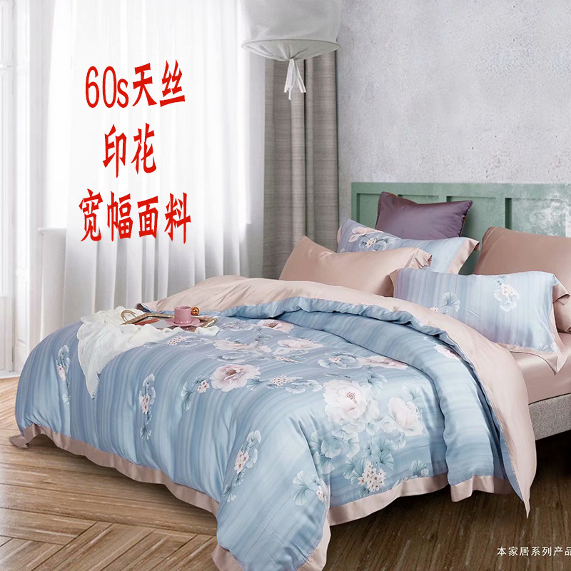 Dong Meng 60 PCs TENCEL Reactive Printed Tribute Satin Cloth Lyocell Satin Printed Fabric TENCEL Lyocell