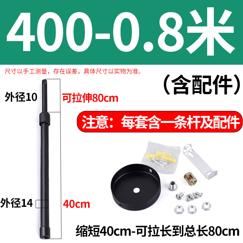 Picture of Batch lamp telescopic rod stretchable adjustable classroom lamp hanging rod track lamp Rod table lamp Rod daylight telescopic hanging rod