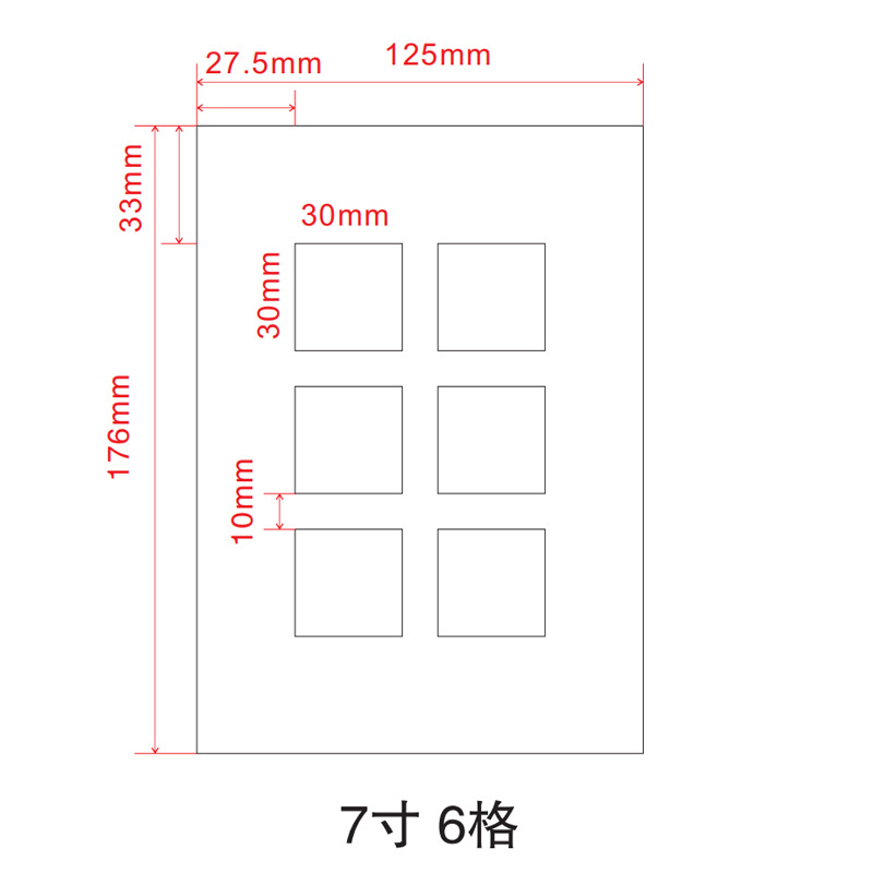 Picture of Baixi map lined with photo frame cardboard multi-Palace grid any size open hole pattern cardboard wholesale Baishou map paper