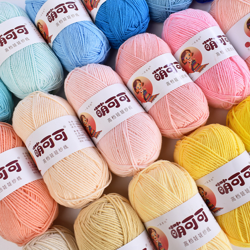 Mengcoco 4-Strand Combed Milk Cotton Wool Ball Handmade Crochet DIY Doll Material Package 4-Strand