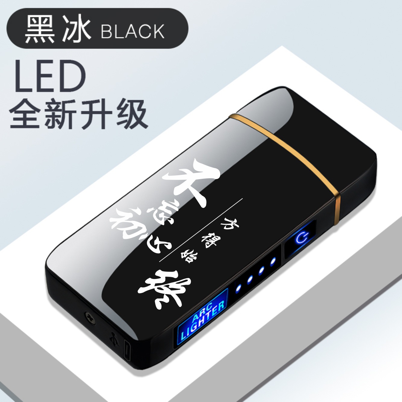 Picture of Fingerprint Induction Unlocking Arc Lighter Charging Cool Creative Windproof Boys Birthday Gift Male Electronic Lettering
