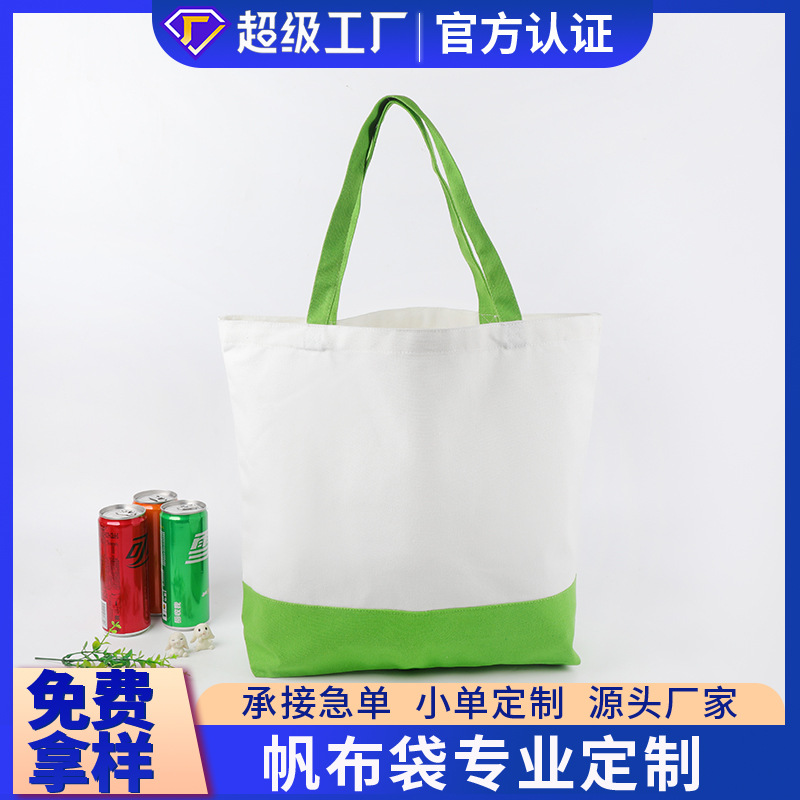 Student Spot Spliced Canvas Bag Casual Simple Korean Shopping Bag Canvas Bag Canvas Bag Custom Wholesale
