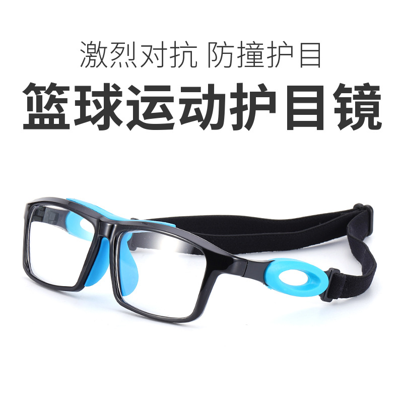A generation of 021 basketball glasses sports goggles basketball special anti-collision impact can be equipped with myopia
