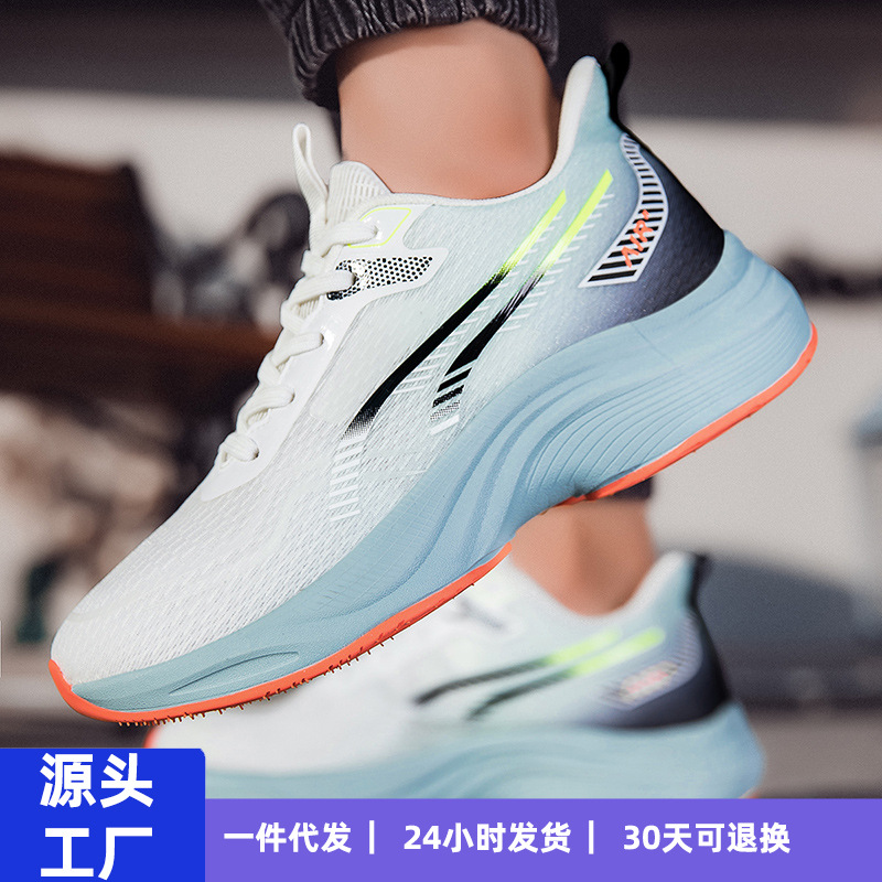 Summer New Style Mesh Breathable Shock-Absorbing Running Shoes Mesh Shoes Ultra-Light Soft Sole Shock-Absorbing Men's Sports Shoes Live Delivery