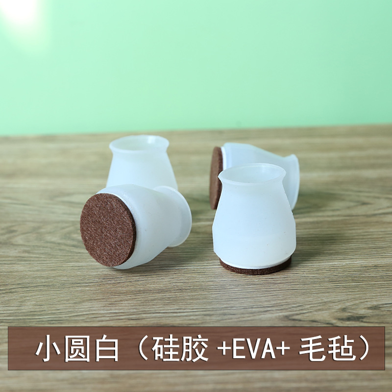 Picture of Chair Foot Cover Silicone Mute Wear-resistant Protective Cover Non-slip Sofa Universal Dining Chair Table and Chair Foot Table Leg Stool Foot Pad
