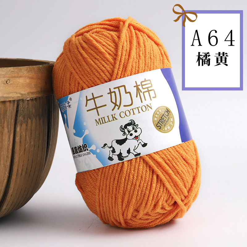 Picture of Five strands of milk cotton medium coarse acrylic doll hook shoes wholesale Tang 5 strands of wool ball manufacturers wholesale 5 strands of milk Cotton