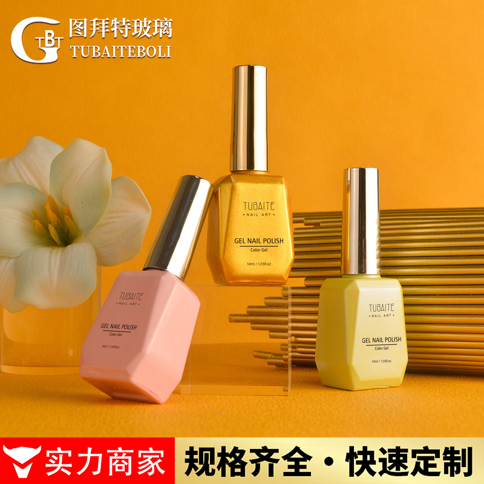 Large capacity nail polish glass bottle 14ml diamond glass bottle dark yellow nail polish bottle empty bottle