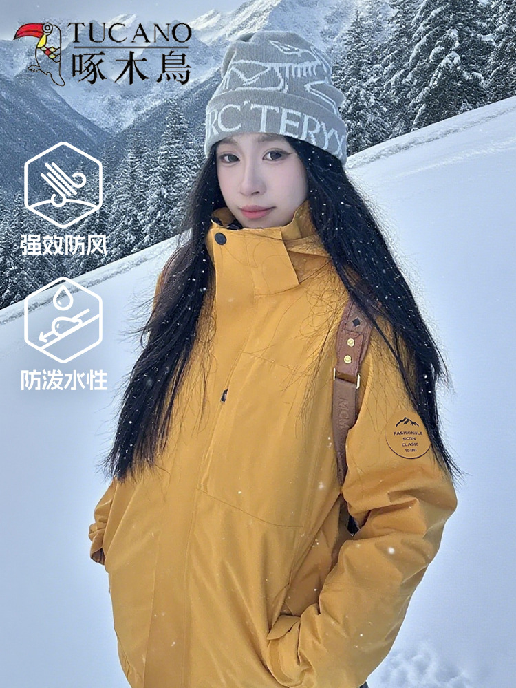 Woodpecker Yellow Jacket Women's 2025 New Super Good-looking Outdoor 3-in-1 Windproof and Waterproof Mountaineering Jacket