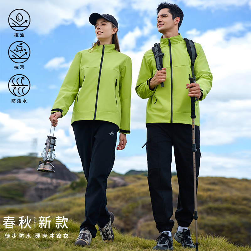 Autumn Thin Hard Shell Jacket Custom Logo Outdoor Windproof Waterproof Work Clothes Travel Team Workwear Jacket