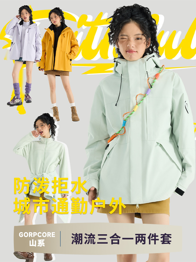 New Style Women's Three-In-One Windproof and Waterproof Outdoor Hiking Jacket for Men, Detachable Jacket, Customizable
