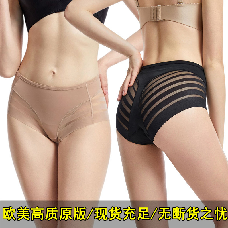 Cross-border mid-waist mesh ice silk briefs plus size thin breathable European and American sexy striped seamless underwear for women