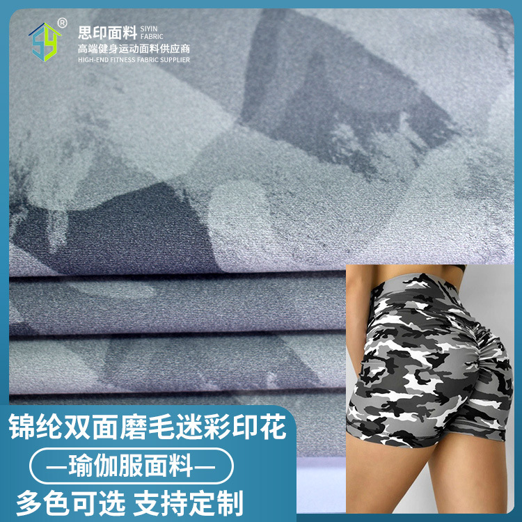 Nylon Double-sided Naked Sanding Printed Sports Yoga Wear Fabric Four-sided Elastic Breathable Comfortable Fabric