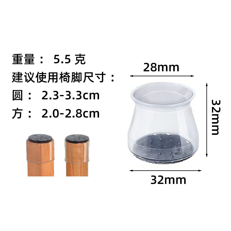 Picture of Round Amazon hot selling stool table chair leg cushion foot cover silicone chair leg protective cover mute wear-resistant chair leg