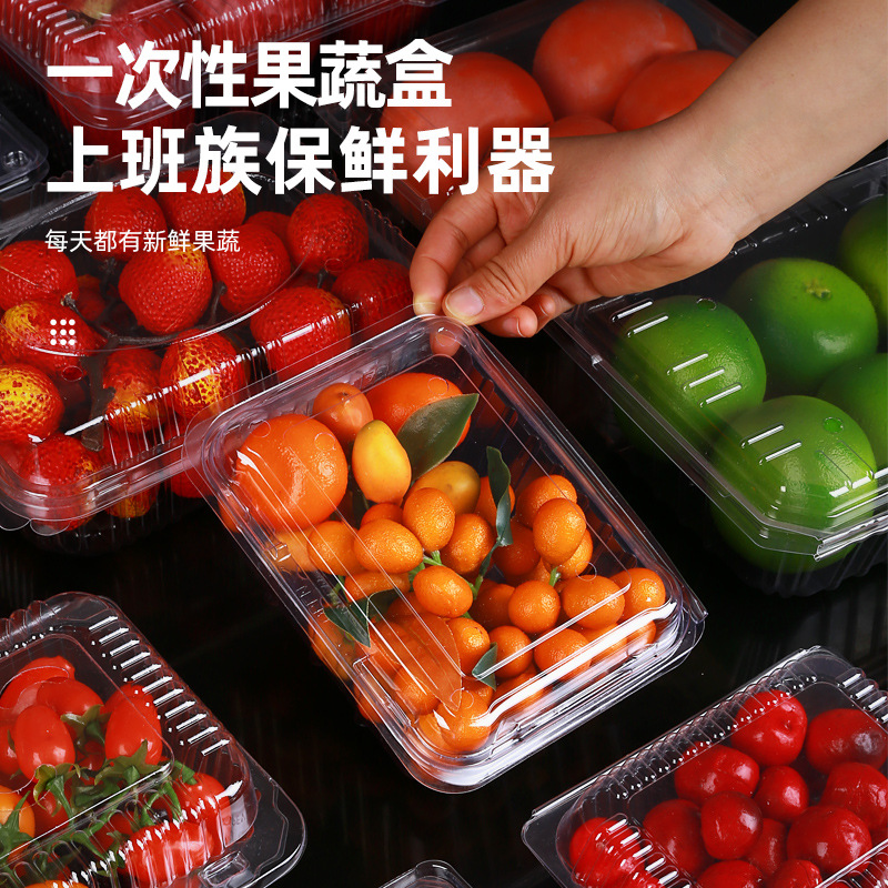 Disposable fruit packaging box a kilo strawberry box cherry Saint orange packaging box fruit cutting box large discount