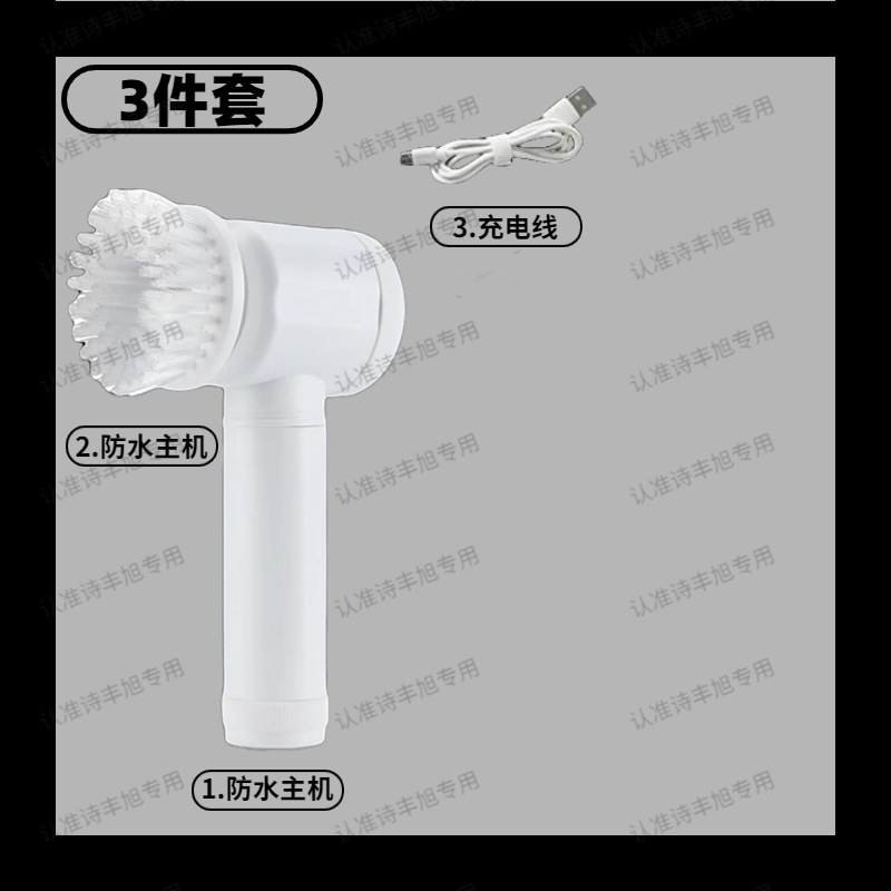 Picture of Multifunctional Handheld Radio Electric Cleaning Brush Kitchen Dishwashing Brush Bathroom Sink Tile Electric Cleaning Artifact