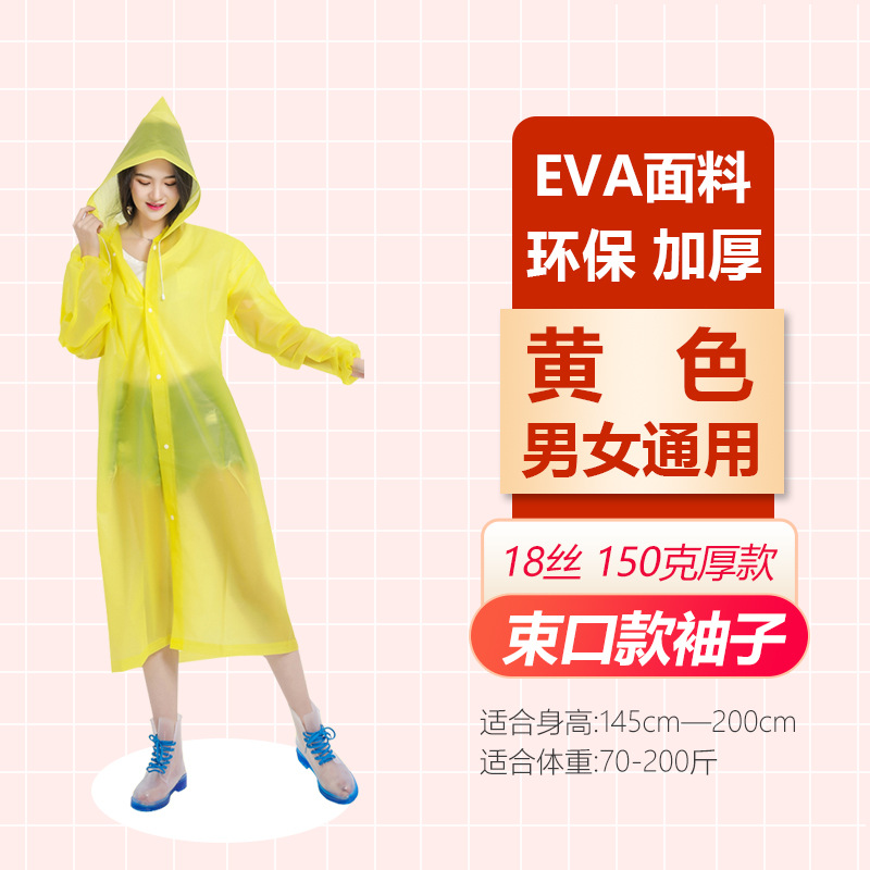 Picture of Wholesale Raincoat Non-Disposable Thickeneded and Lengthened Eva Adult and Kidsren Outdoor Travel Portable One-Piece Poncho