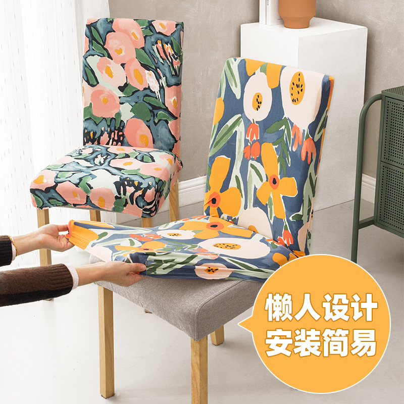 Picture of Cross-border printing chair cover new four-season universal elastic chair cover backrest integrated all-inclusive home protection cover