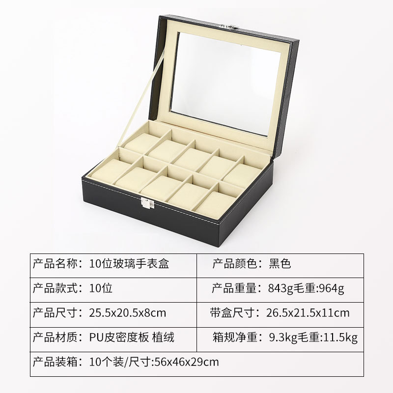Picture of High-grade leather 10-position watch box mechanical watch storage display box high-permeability glass cover counter watch box cross-border