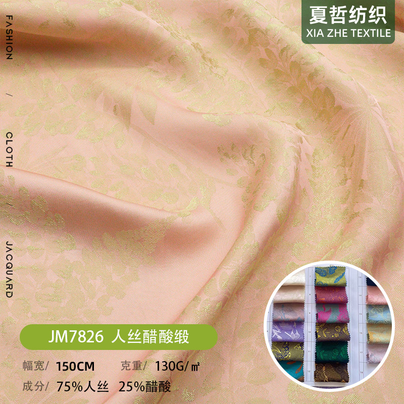 JM7826 Human silk acetate satin jacquard soft new Chinese dress Hanfu time decoration and other fabrics