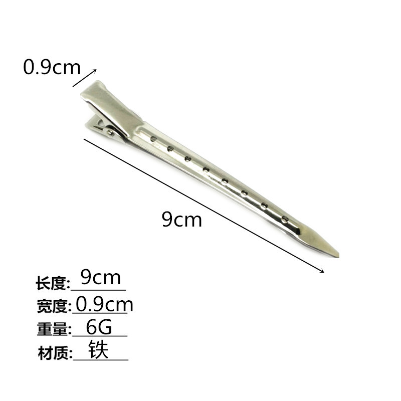 Picture of 9cm Eight-Hole Duckbill Clip, Long Mouth Hair Clip, Cross-Border Amazon DIY Headwear Accessories Hair Clip Manufacturer