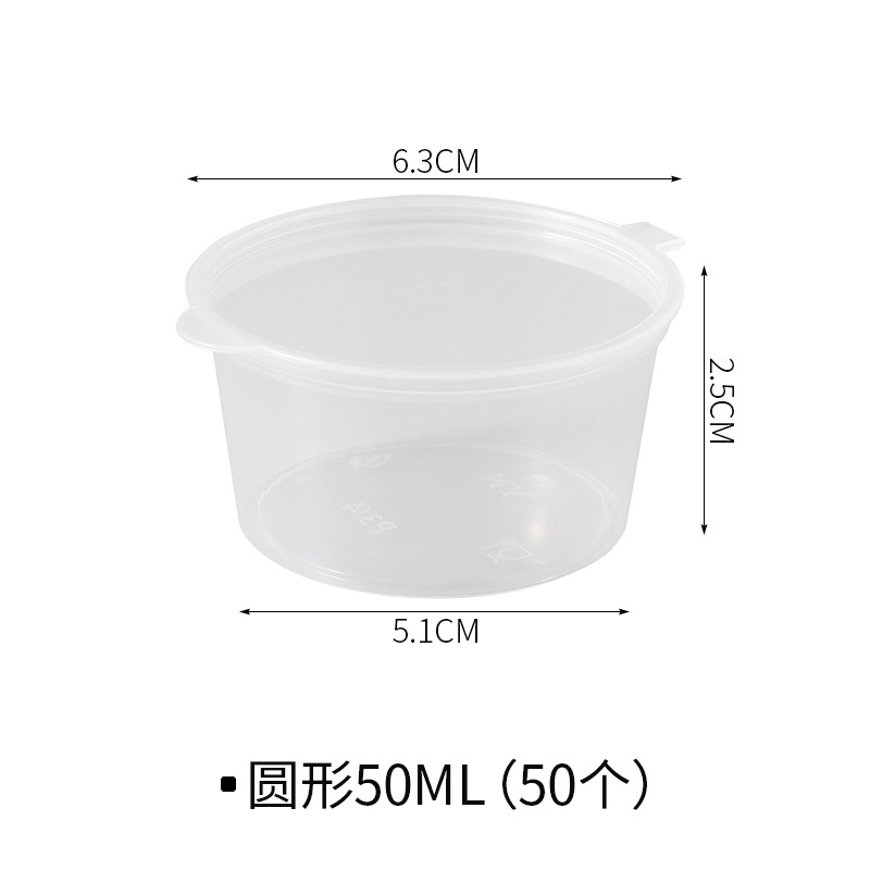 Picture of Disposable passion fruit sub-packaging box dip box seasoning box lemon freezer box take-out commercial scallion and ginger small sub-packaging box