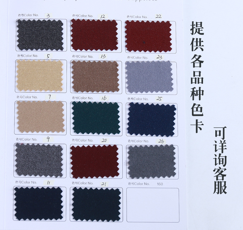 Welcome to Take Samples and Customize. Provide Various Fabric Sample Cards and Color Cards. Shipping Costs. Please Note and Contact Customer Service for Remarks
