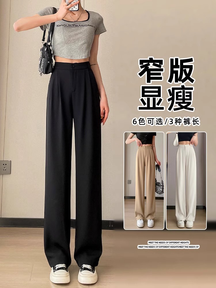 Narrow Wide-Leg Pants for Women 2025 Spring New Style Casual Black Straight High-Waist Slim Thin Suit Pants