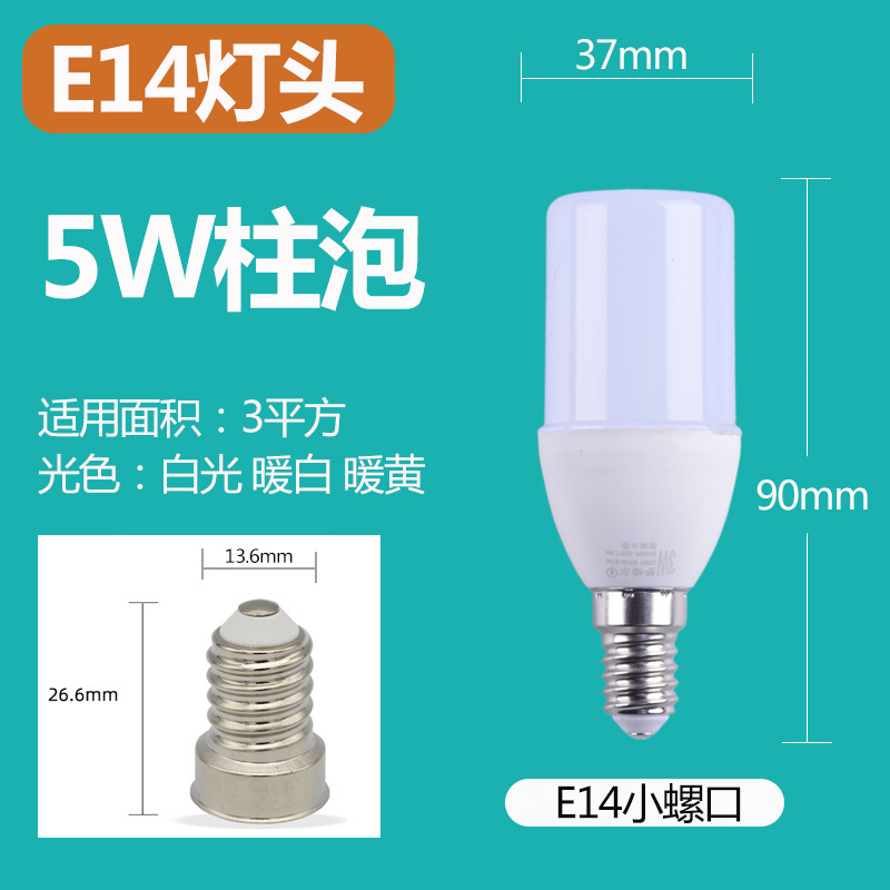 Picture of Wholesale LED bulb cylindrical super bright screw e27 E14 b22 household energy-saving white light warm white light source lighting lamp