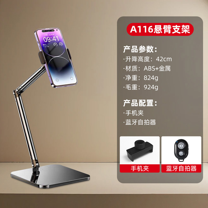 Picture of Mobile phone live broadcast stand for photographing portable multifunctional universal free adjustment metal square remake desktop stand