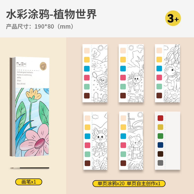 Picture of Comes with Watercolor Paint Graffiti Coloring Book Picture Book for Young Kidsren Early Education Princess Gouache Painting Book Note Coloring Book
