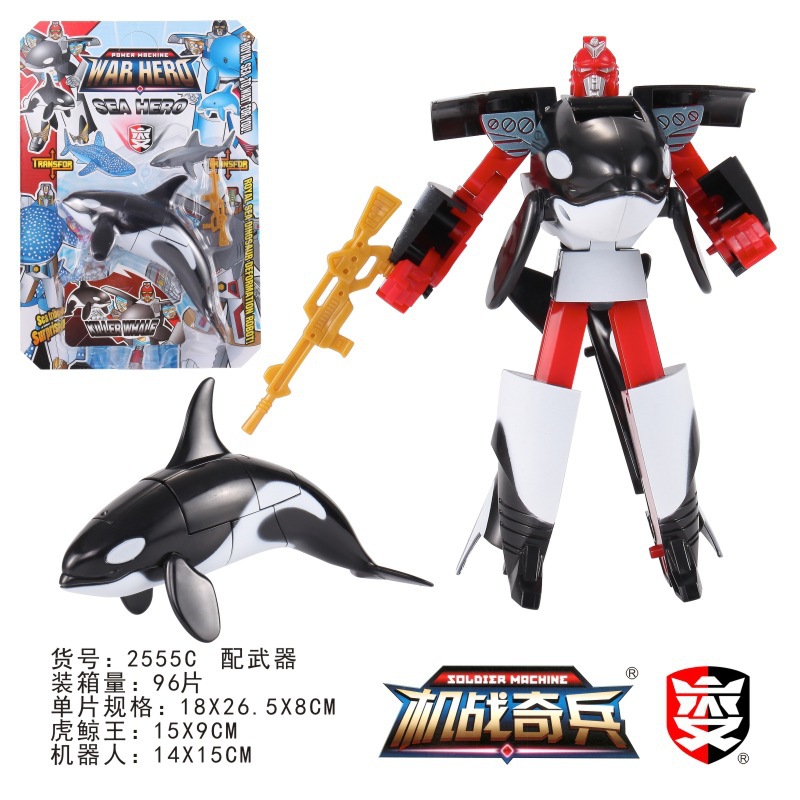 Picture of Ocean Park Kingdom deformation Dolphin great white shark Tiger whale shark aquarium robot Educational Toy Machine battle soldiers