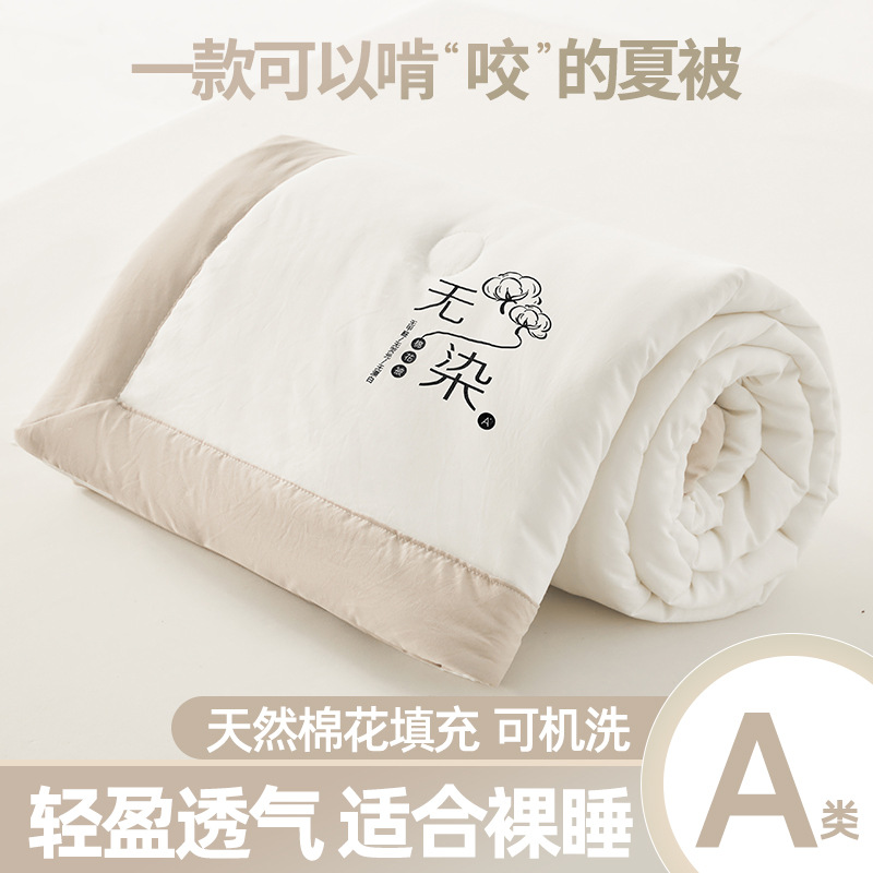 Picture of Class A Bean Quilt Soybean Fiber Summer Cool Quilt Machine Washable Summer Children Thin Quilt Student Dormitory Air-conditioning Quilt