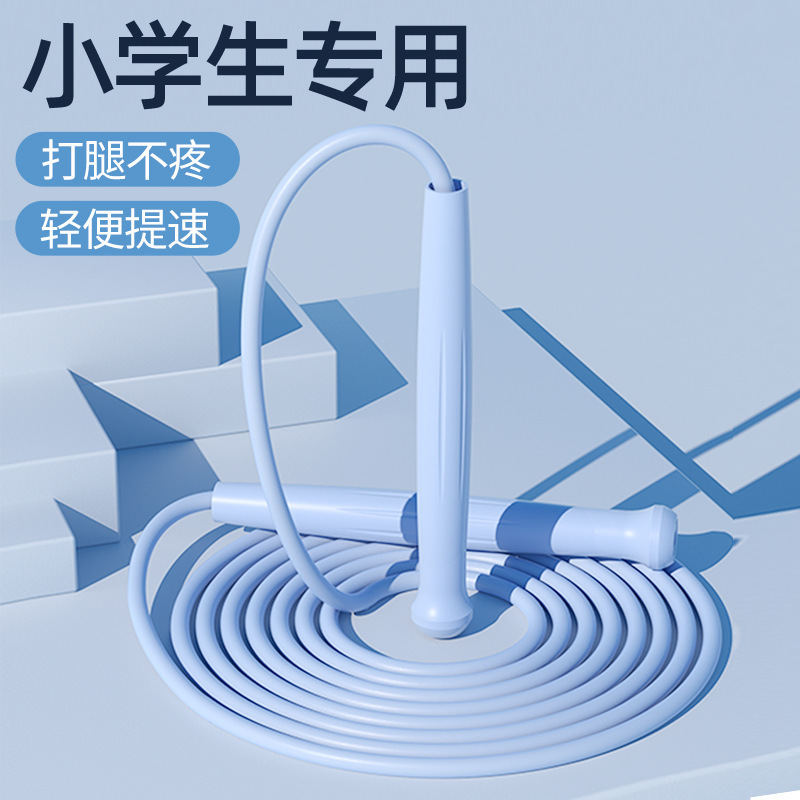 Oufanda Kidsren's Skipping Rope Racing Fitness Rope Sand Learning Skipping Sports Supplies Primary School Students Long Skipping Rope Skipping God