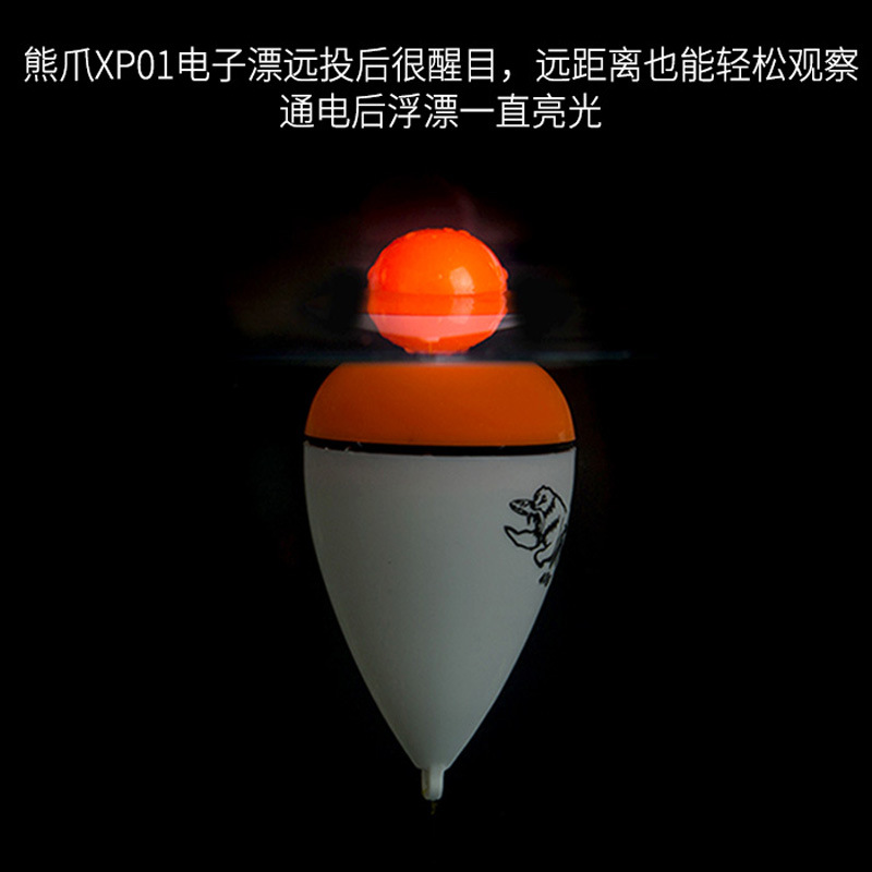 Picture of Weina bear claw silver carp float luminous super bright electronic float throwing Rod long shot big belly red flag night fishing float XP01 color changing