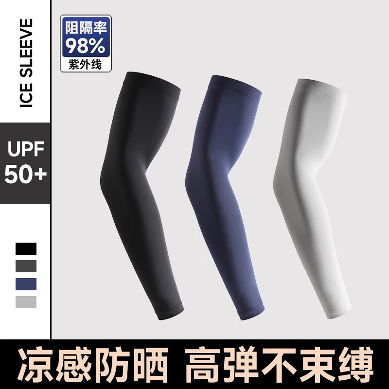 Ice Sleeve Sunscreen Sleeve Ice Silk Arm Guard Men's New Summer Thin Anti-UV Driving Riding Fishing