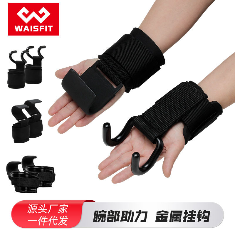 Picture of In stock fitness exercise booster hook horizontal bar pull-up booster hook pull-up booster belt
