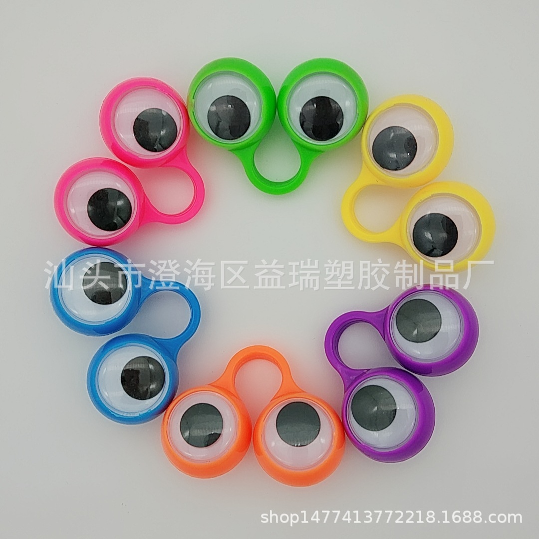 Picture of Children's Finger Activity Eye Fun Creative Party Gift Halloween Devil Eye Ring